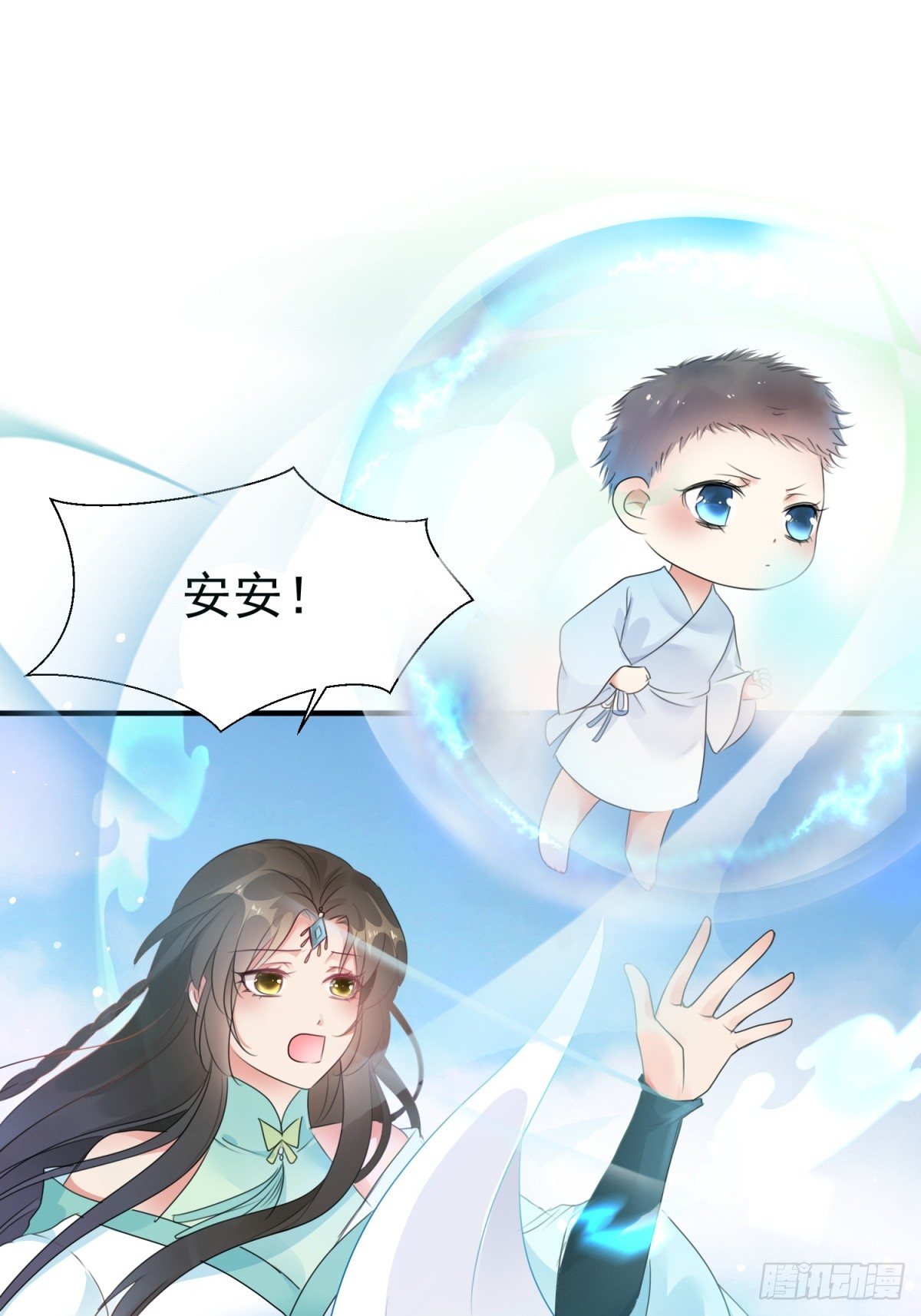 预告2
