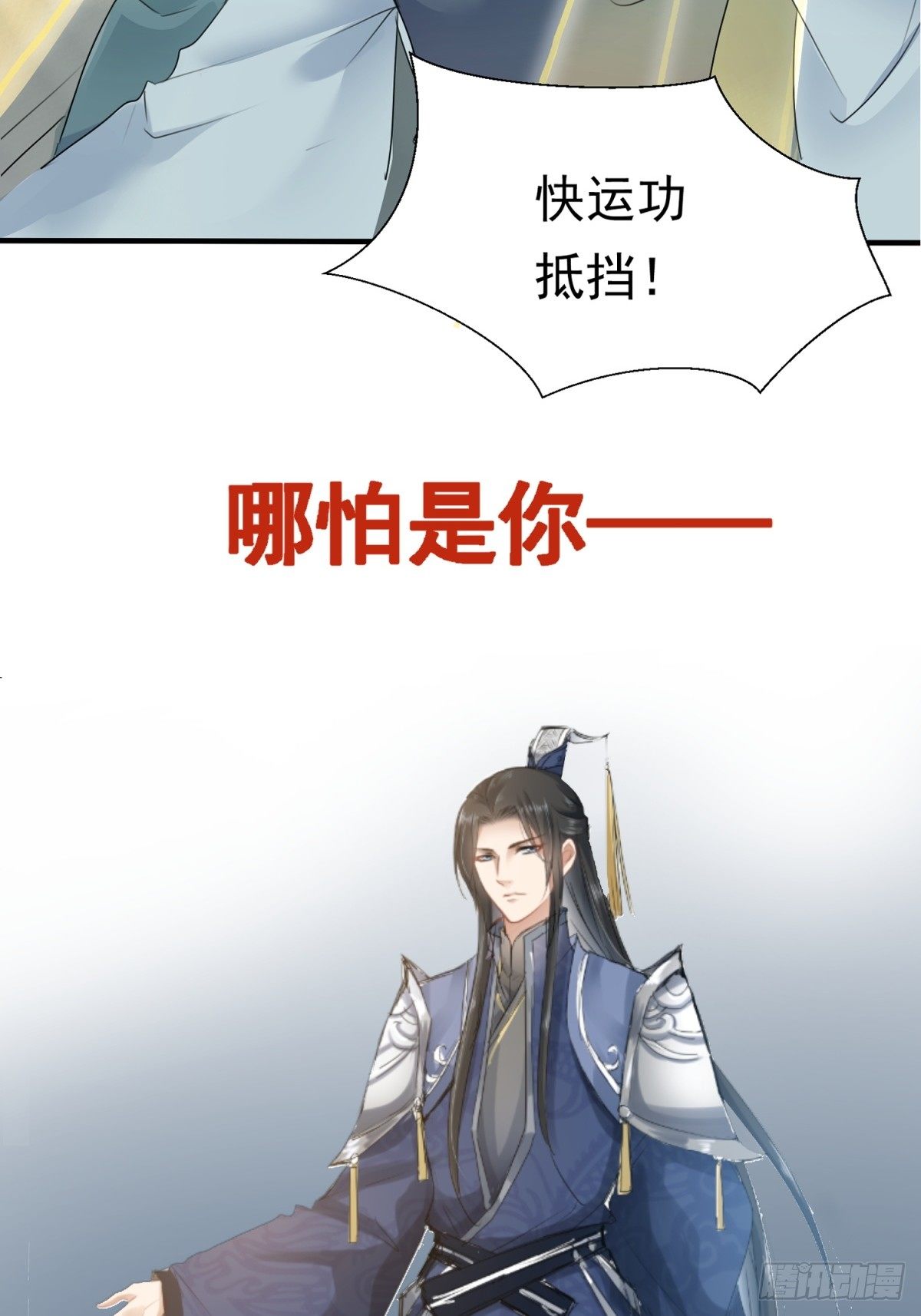 预告12
