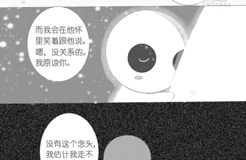 初篇19