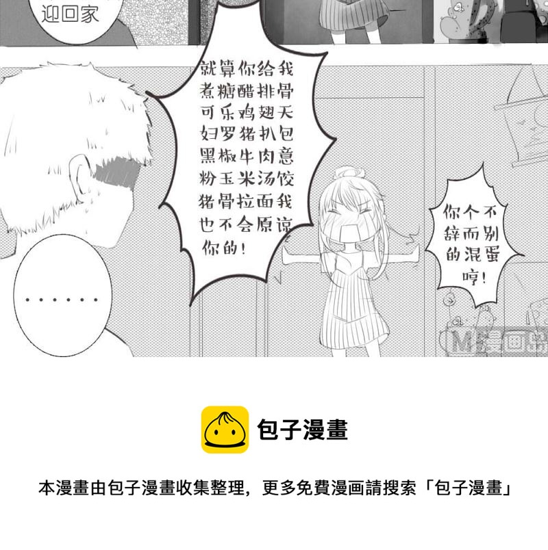 初篇23
