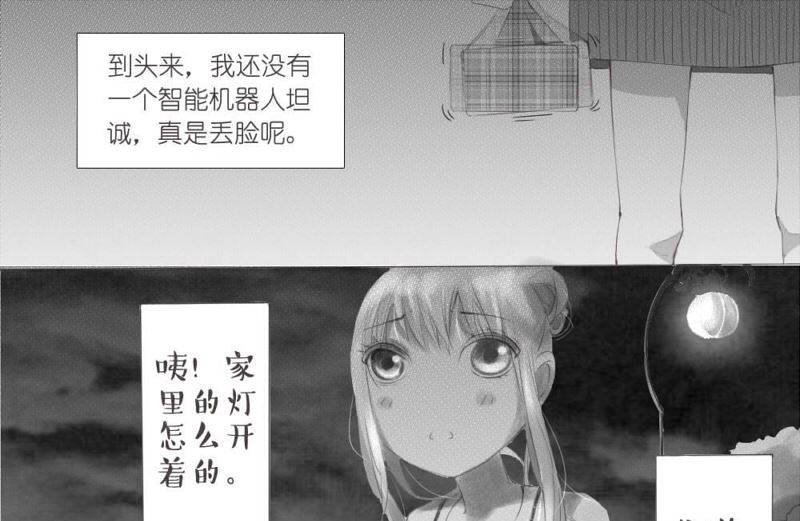 初篇21