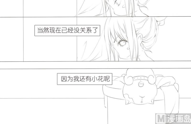 初篇8