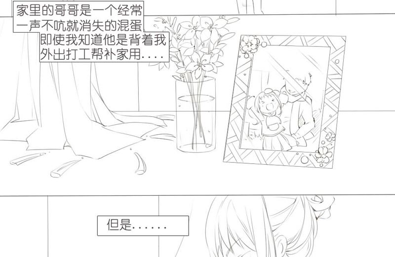 初篇7