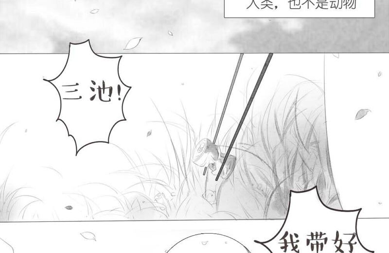 初篇10