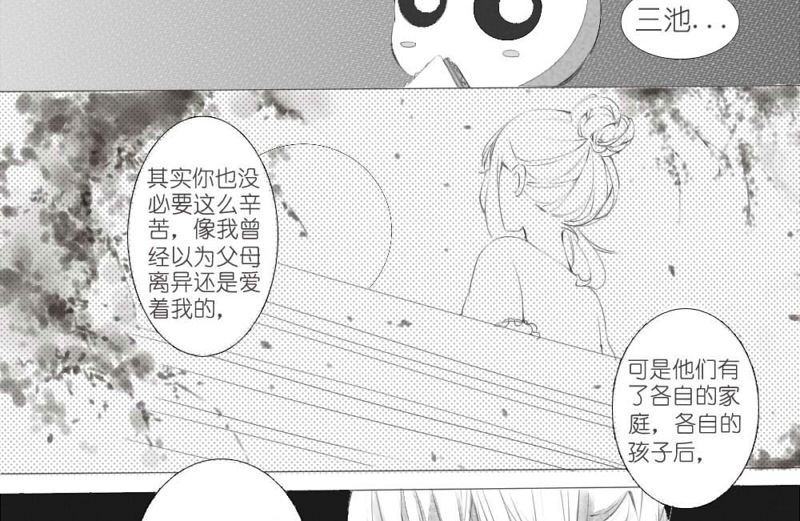 初篇13