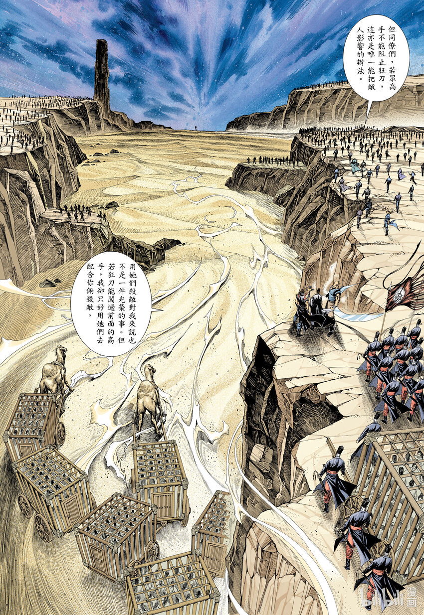 1 第1话25