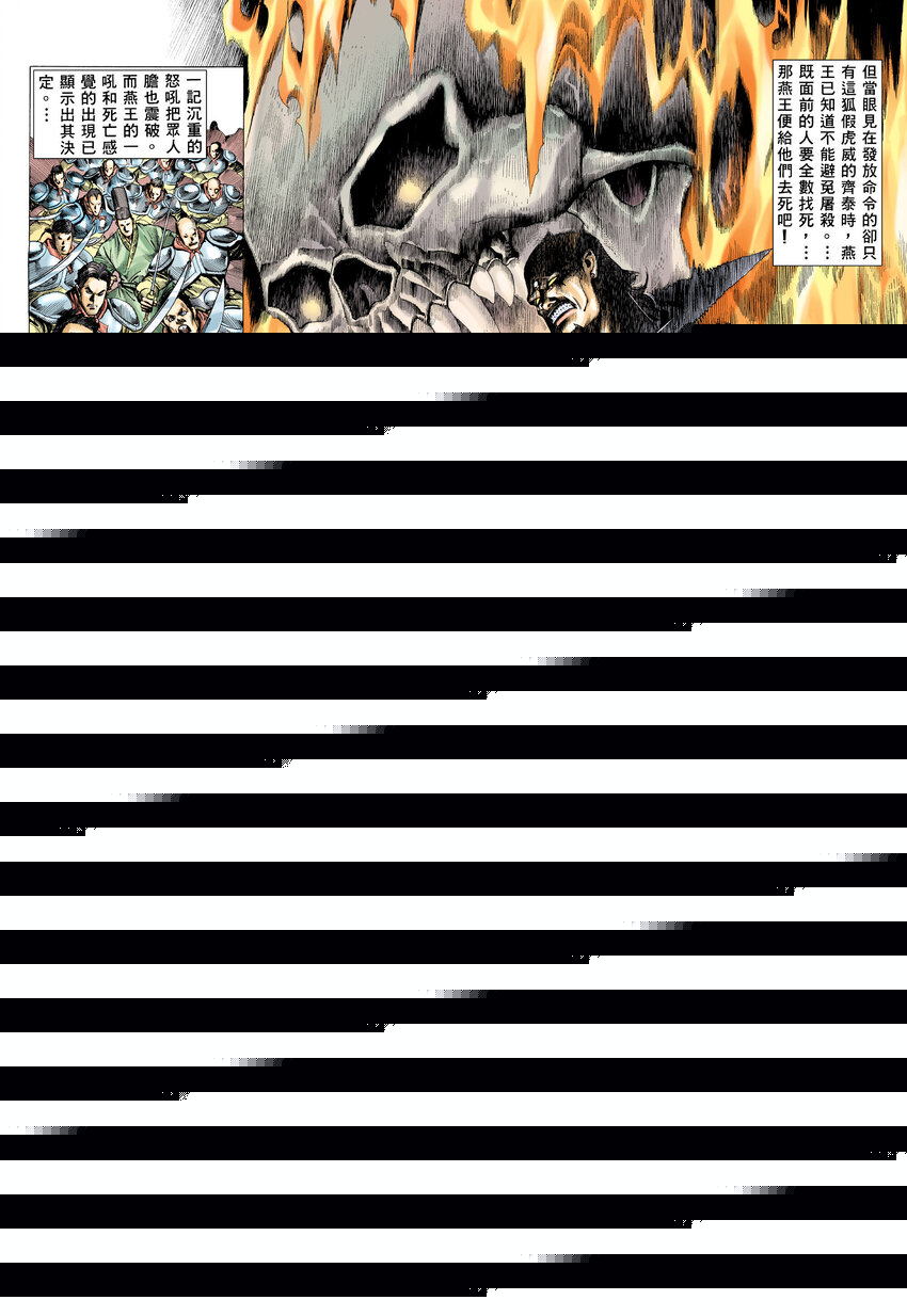 1 第1话8