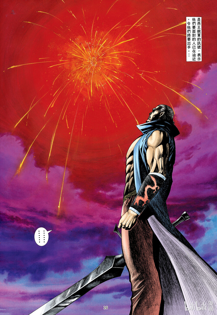 1 第1话15