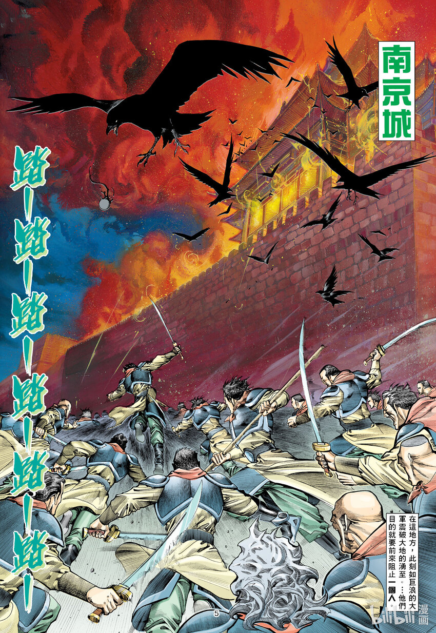 1 第1话4