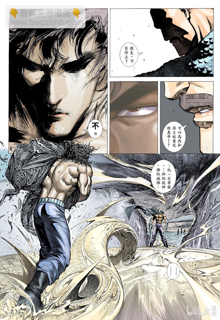 1 第1话35