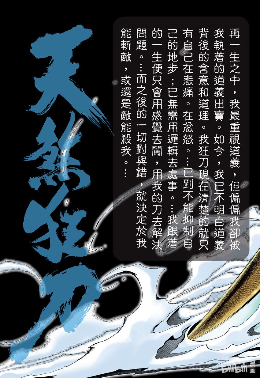 1 第1话2