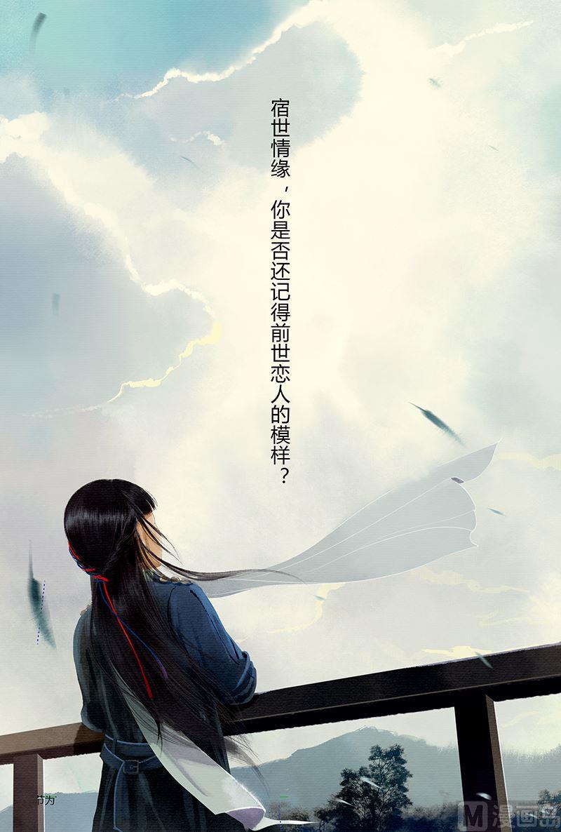 引子3