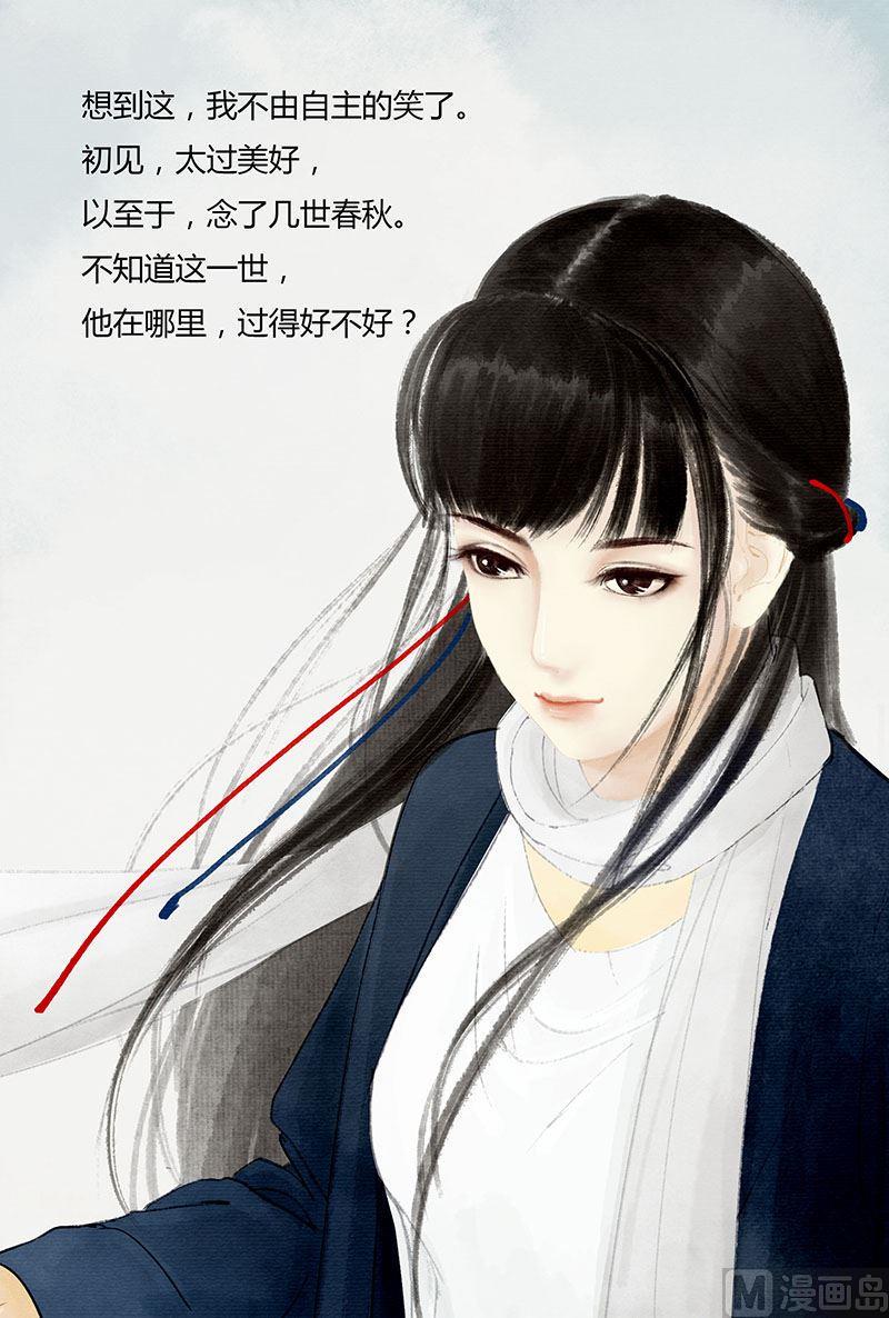 引子7
