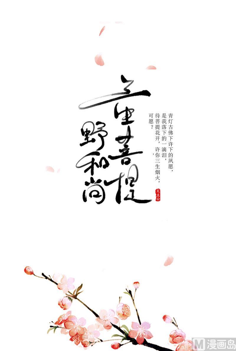 引子1