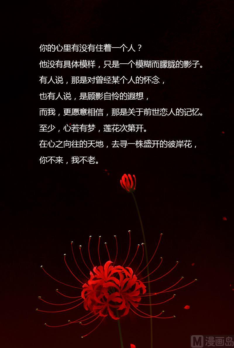 引子2