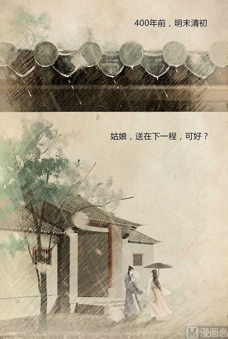 引子4