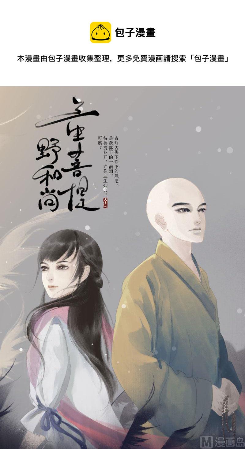 引子0