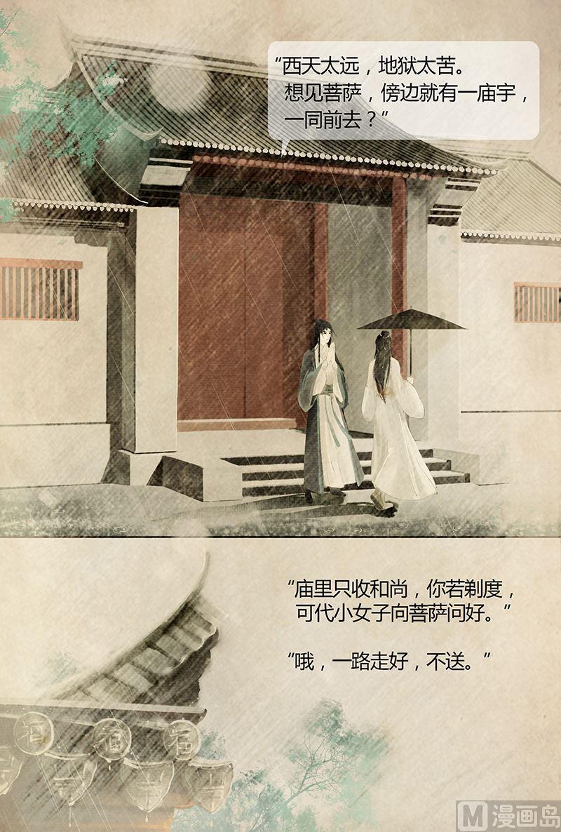 引子6