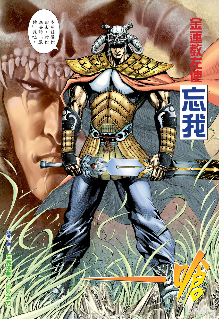 1 第1话35