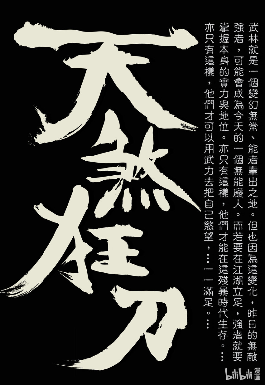 1 第1话1