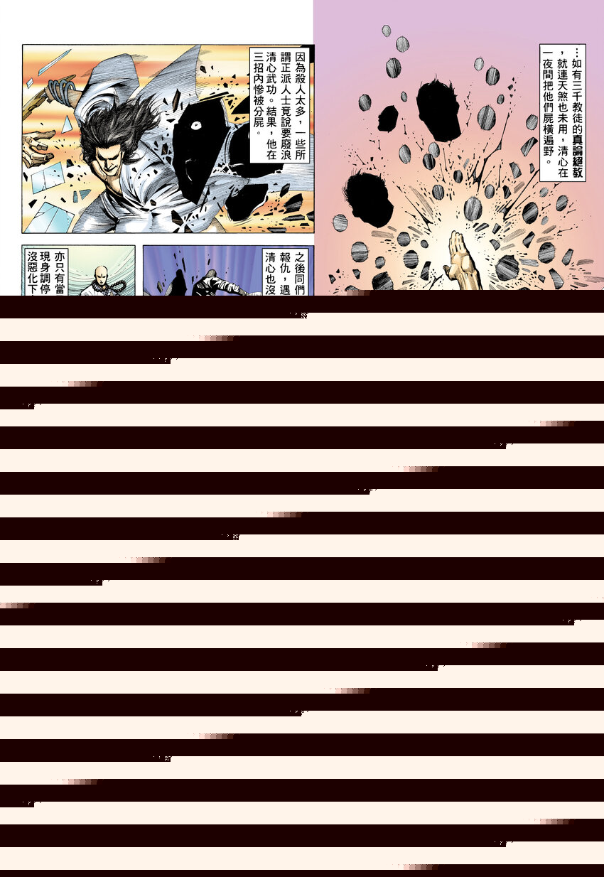 1 第1话32