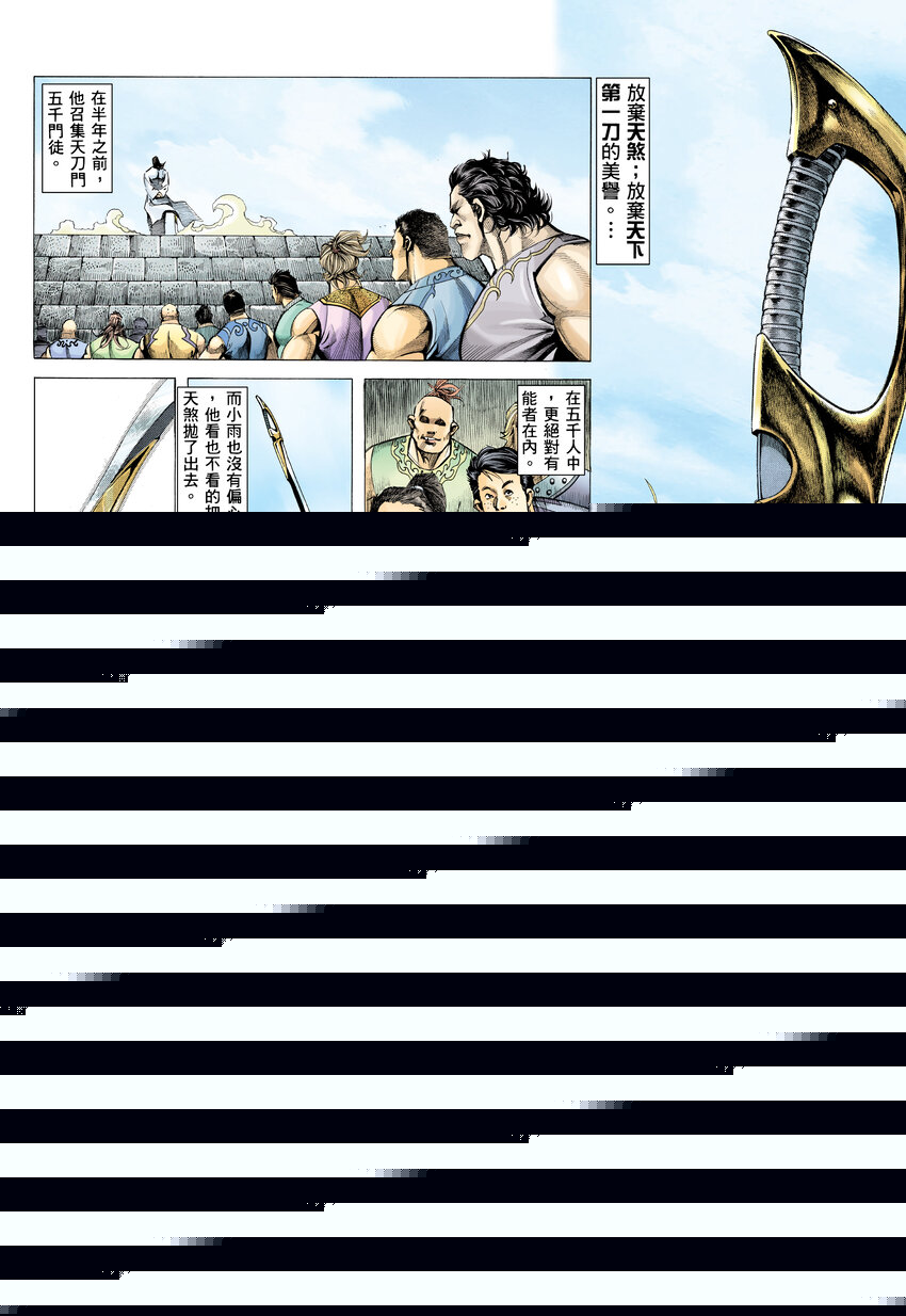 1 第1话26