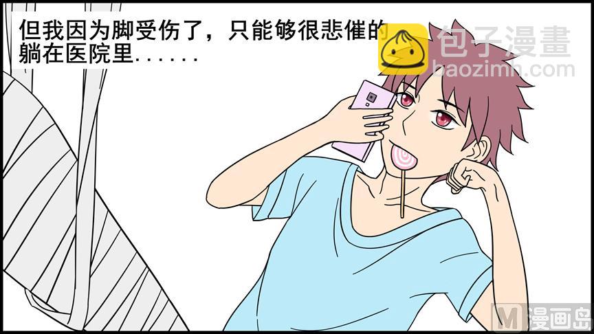 1 委托1