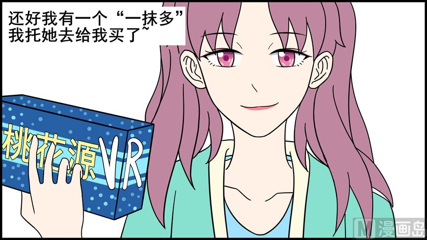 1 委托2