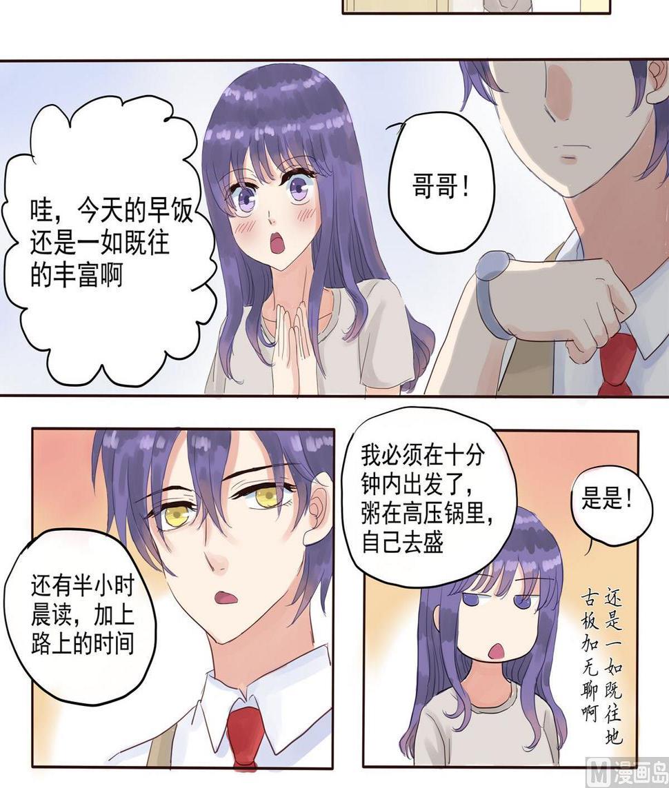 第1话2