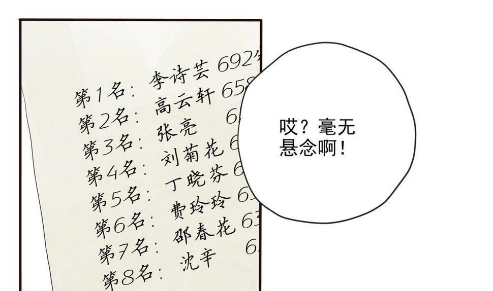 第1话18