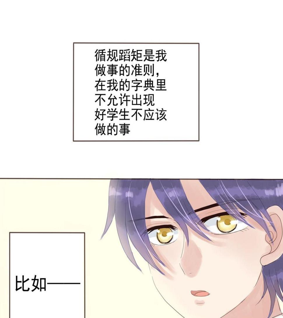 第1话7