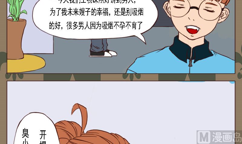 第一话5