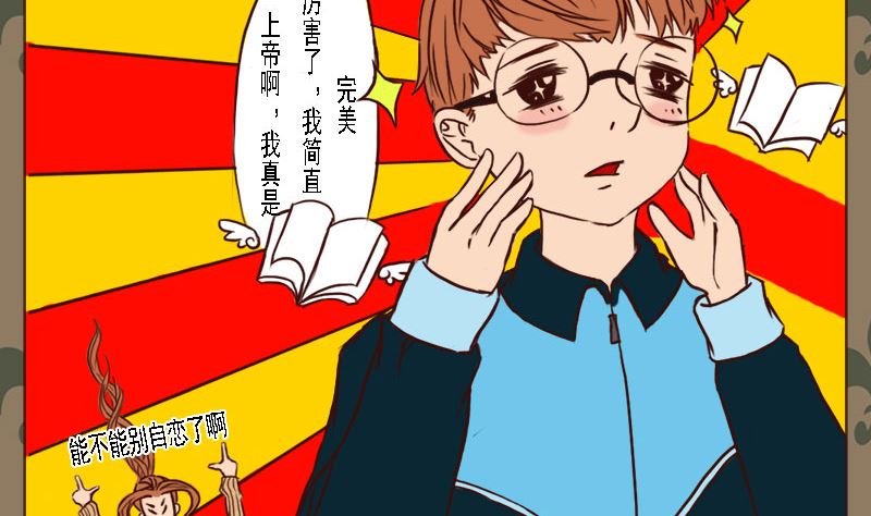 第一话12
