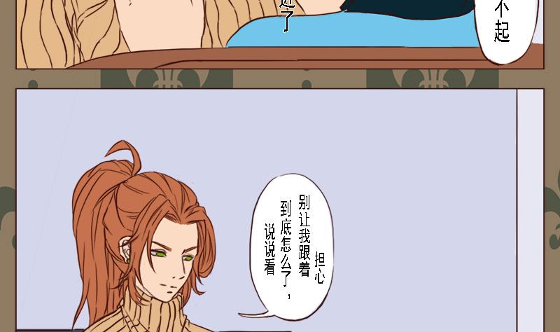 第一话7