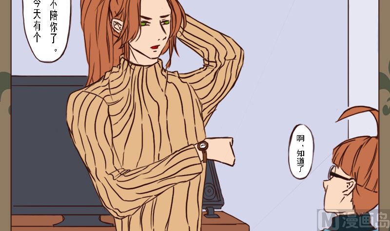 第一话14