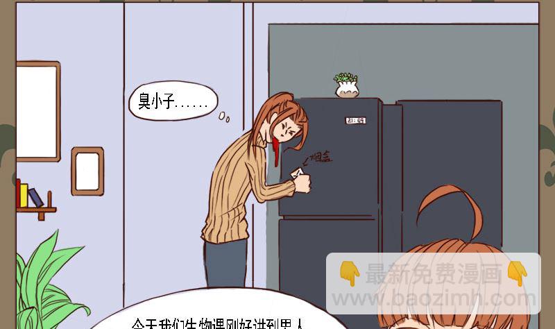 第一话4