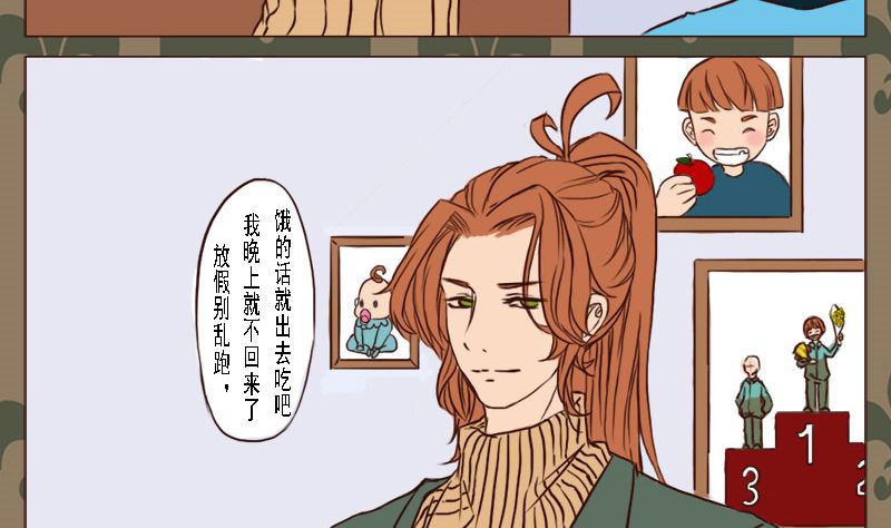 第一话15