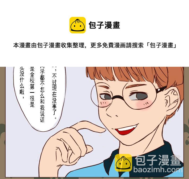 第一话10
