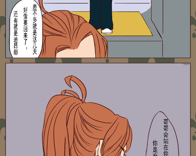 第一话18