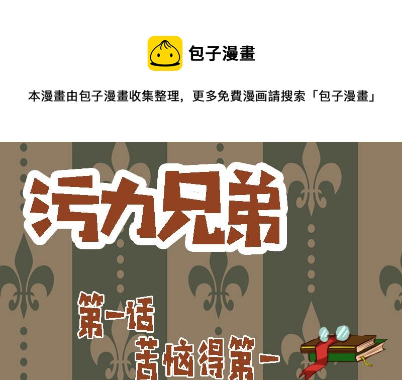 第一话0