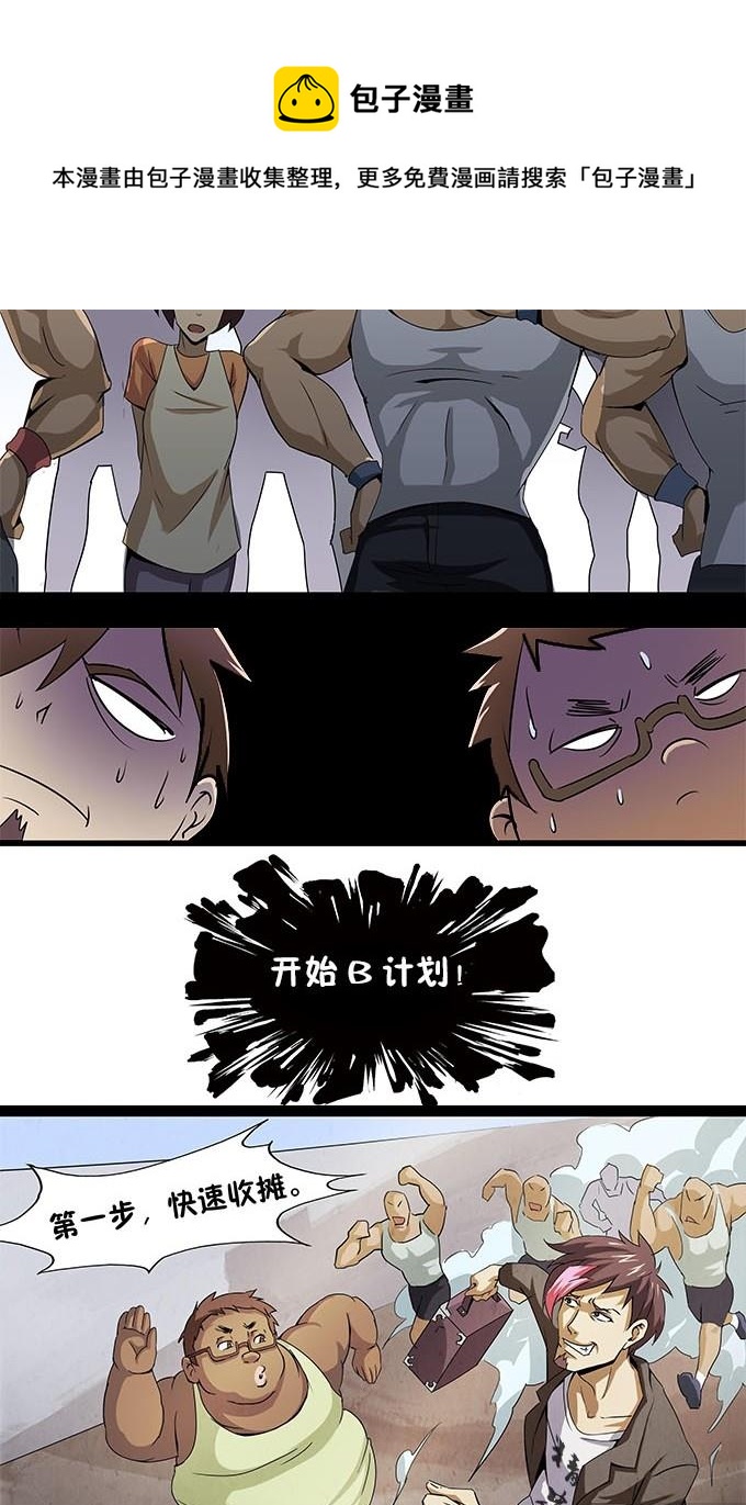 第1话8
