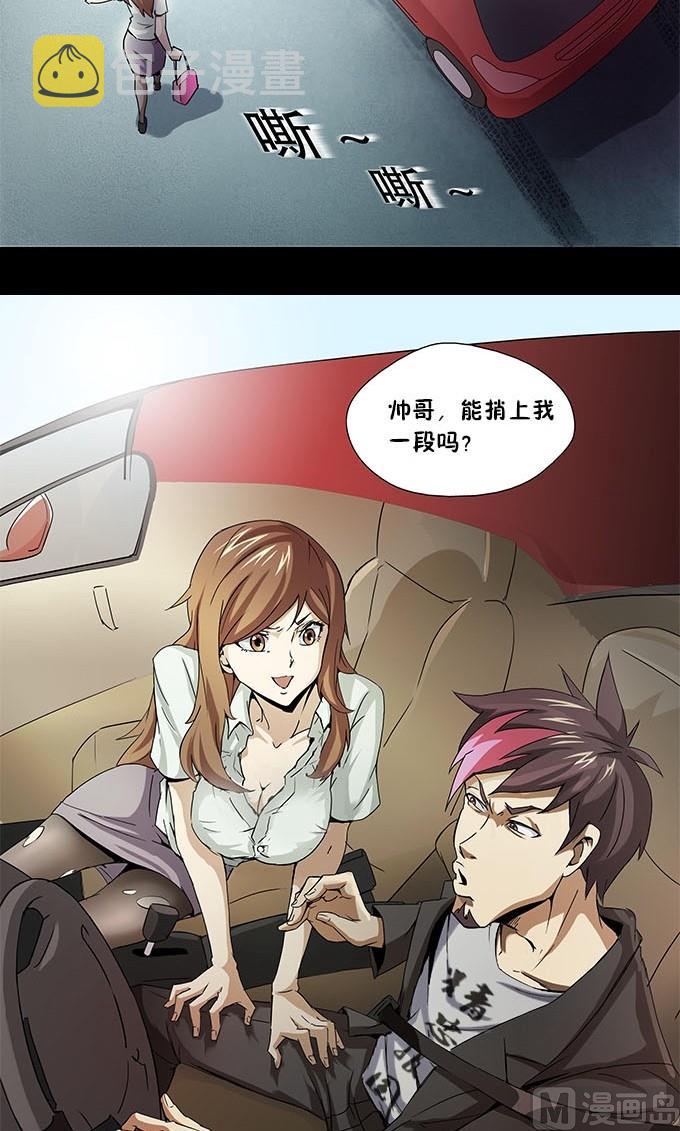 第1话16