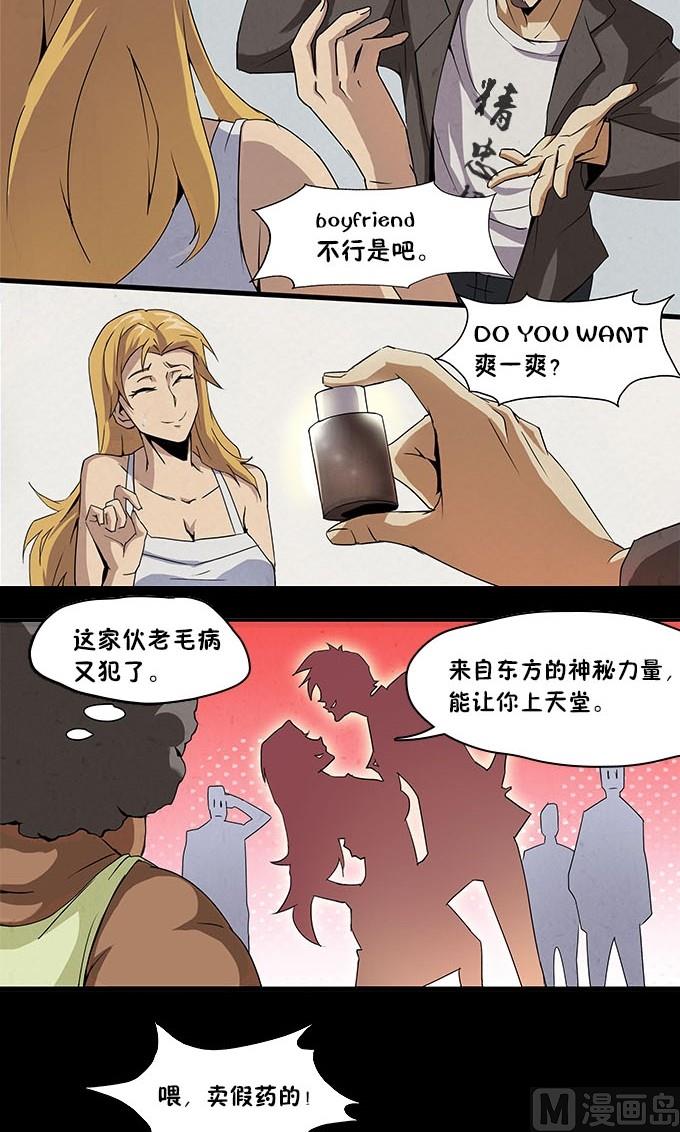 第1话6