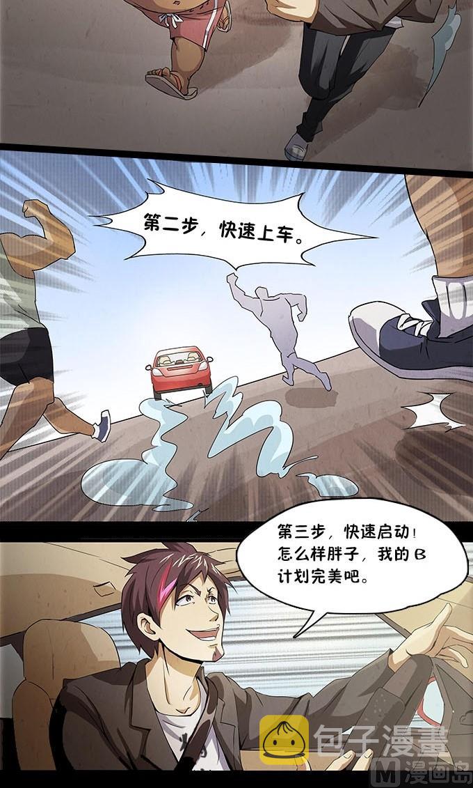 第1话9