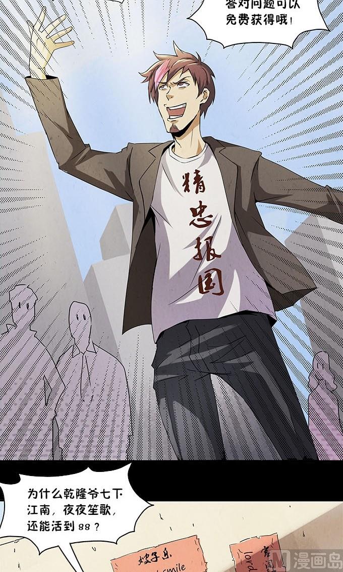 第1话2