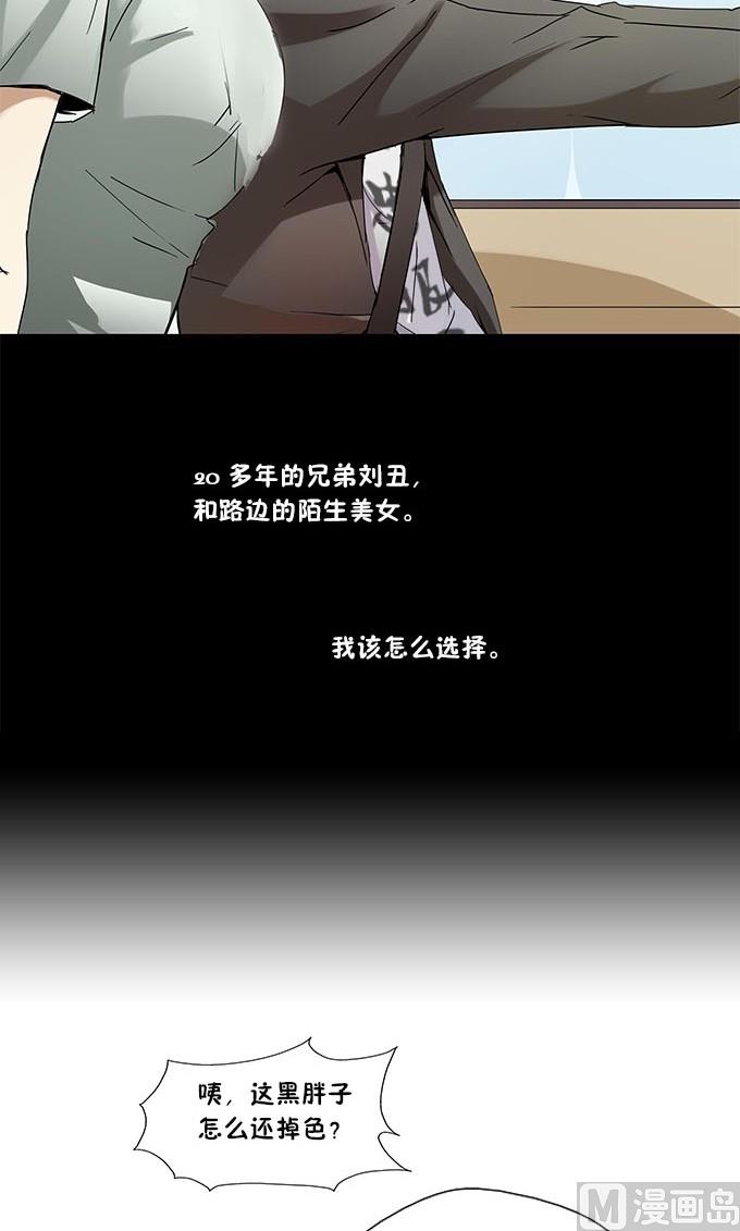 第1话18
