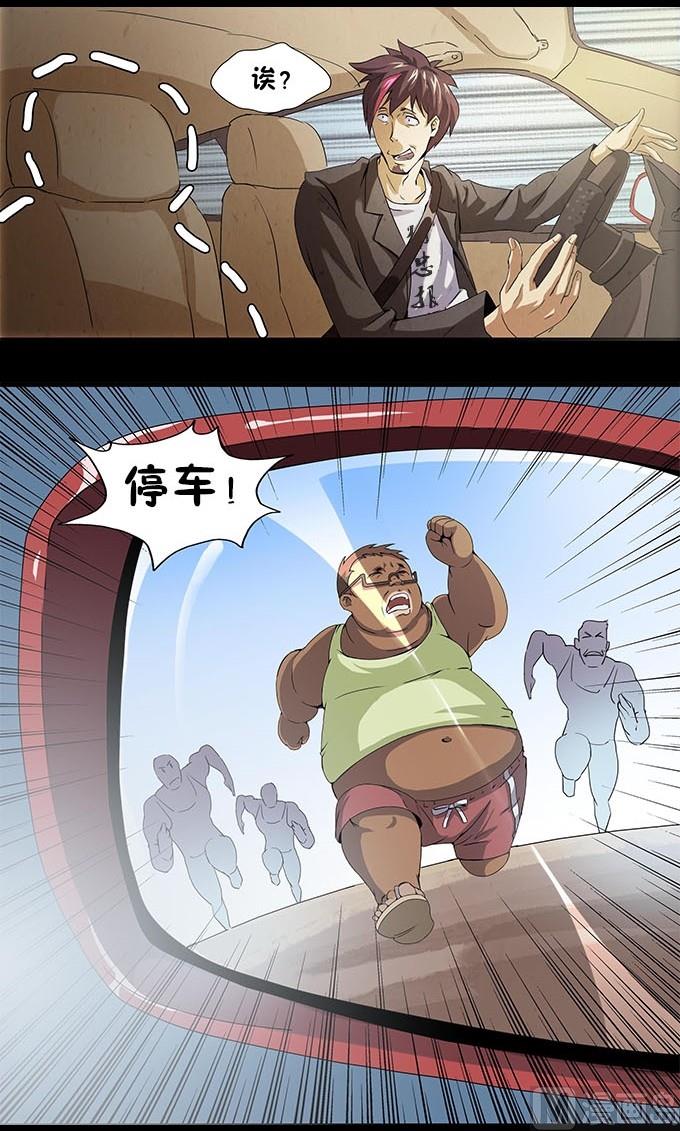 第1话10