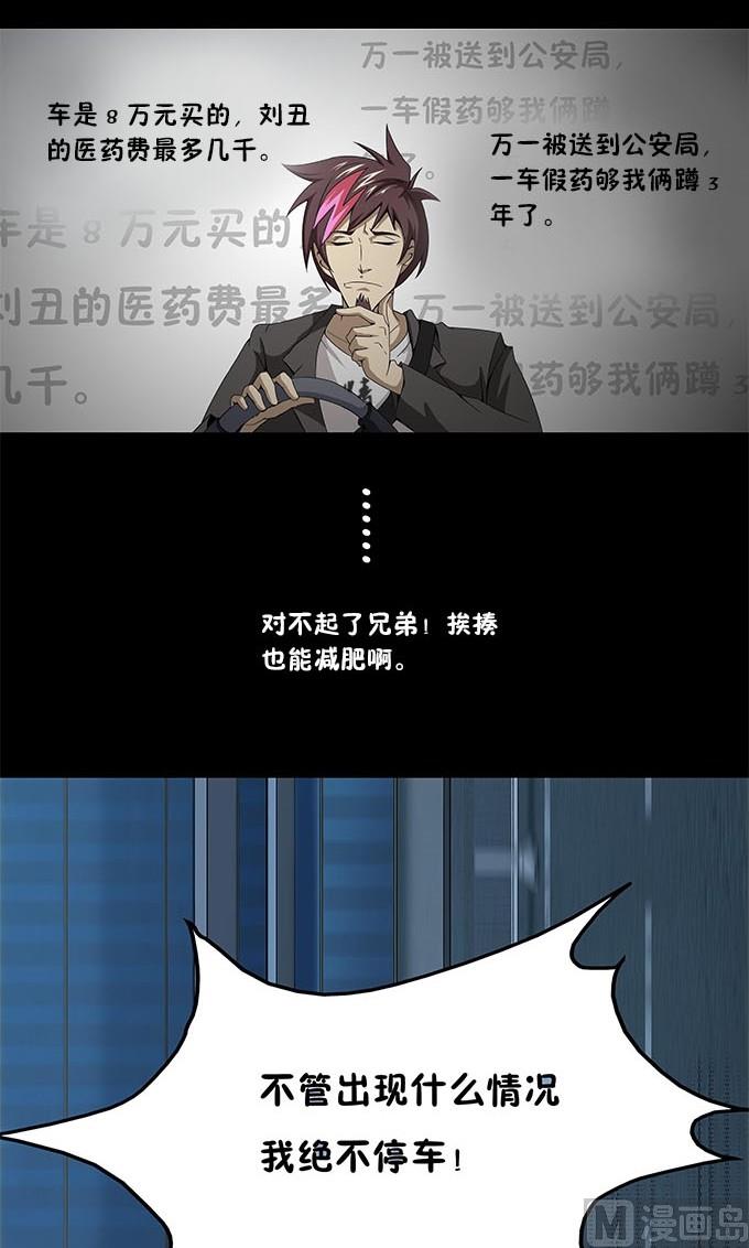 第1话11