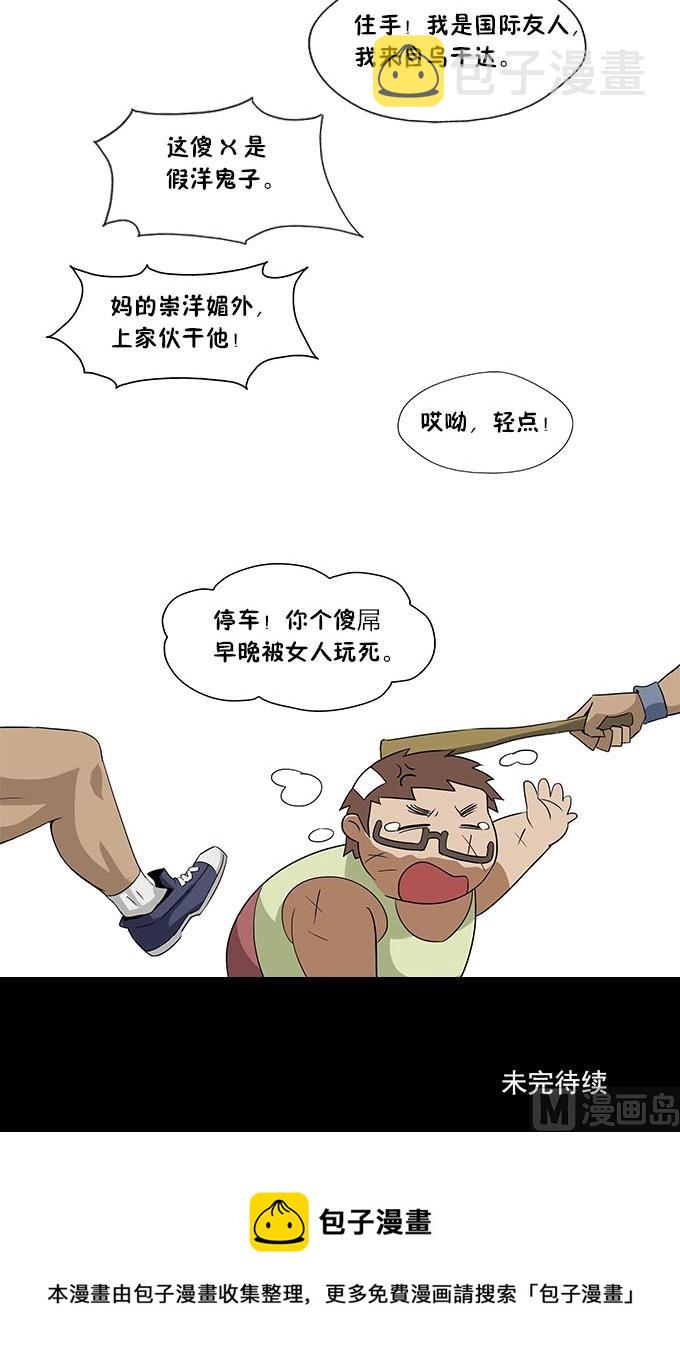 第1话19