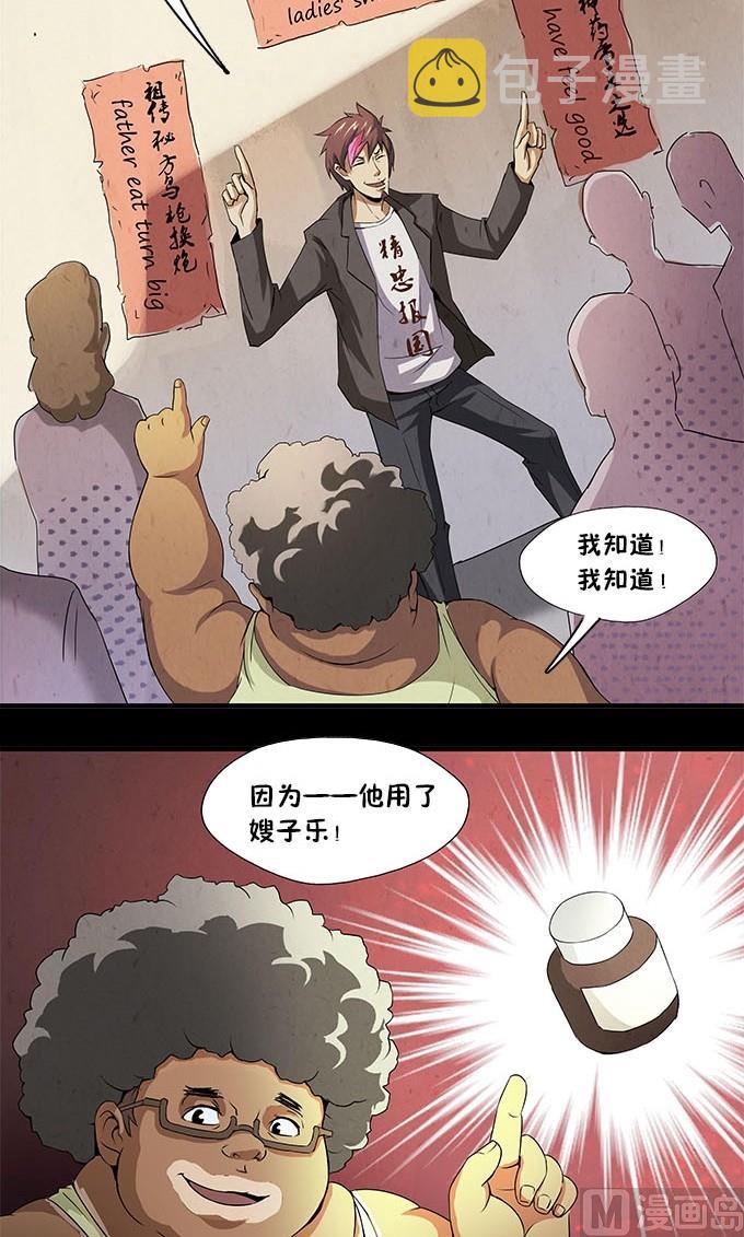 第1话3
